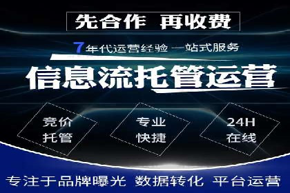 某餐饮品牌SEM优化师案例解析——提升转化率的秘诀